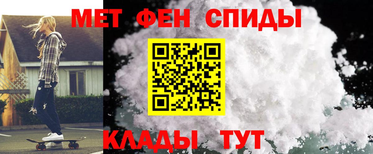 Амфетамин  Вход с VPN  Рязань  АМФЕТАМИН 97% 
