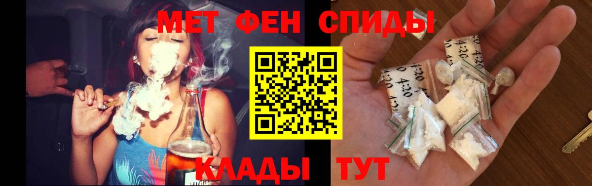 Amphetamine Premium  Рязань 