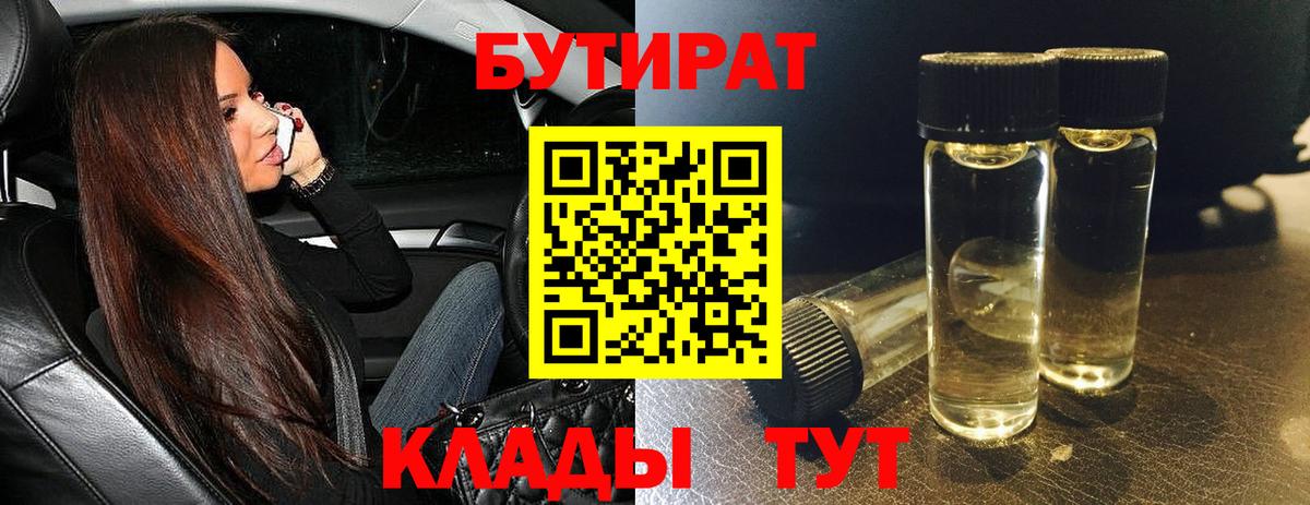 Каннабис  Рязань  NBOMe  Меф   Лсд 25  Вход с VPN  ГАШИШ 