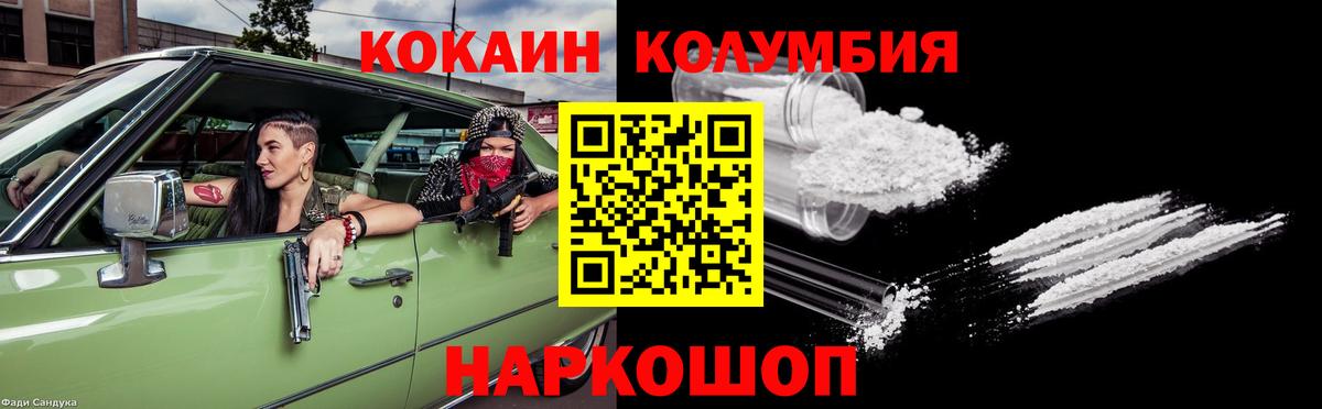MDMA Рязань