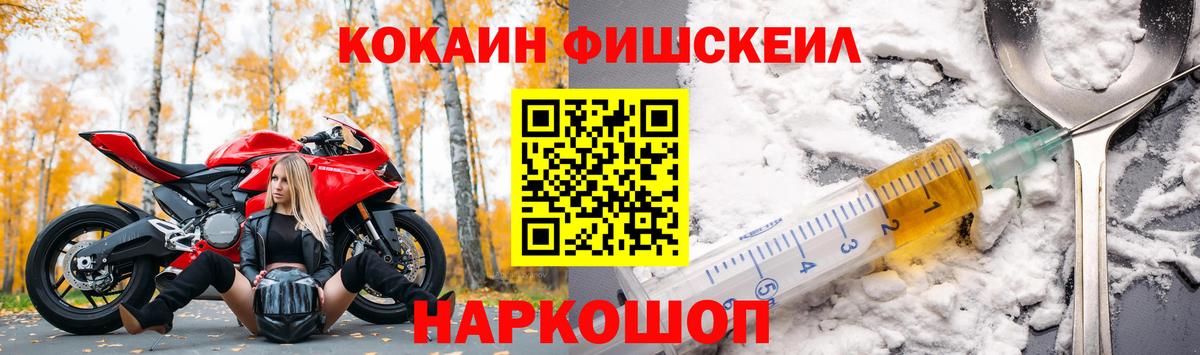 КОКАИН 98% Рязань