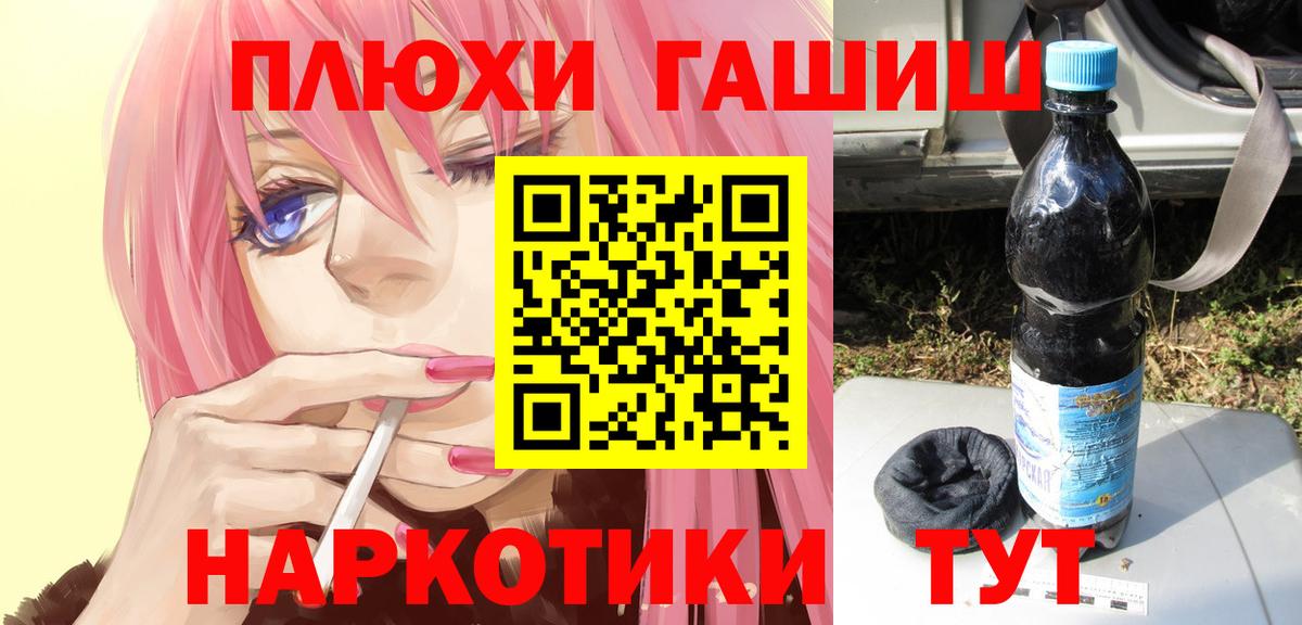 ГАШ ice o lator  ГАШИШ VHQ  ГАШ  Рязань 