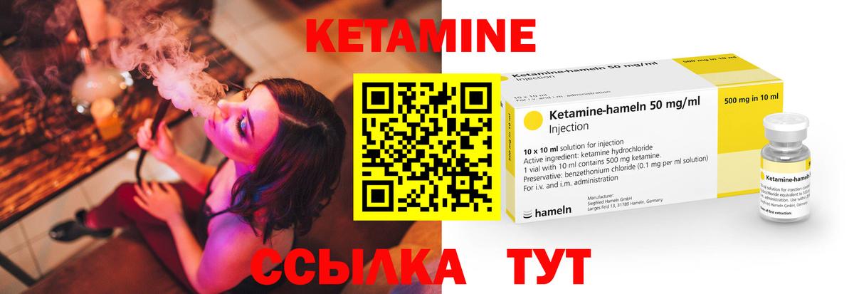 КЕТАМИН ketamine  Рязань  КЕТАМИН ketamine 