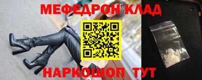 крисы Абакан