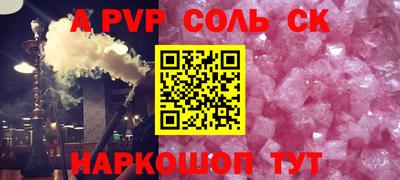герыч Аша