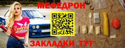 крисы Абакан