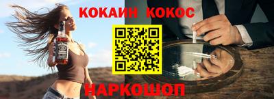 каннабис Абинск