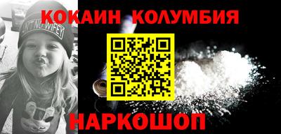 кокаин перу Ачхой-Мартан