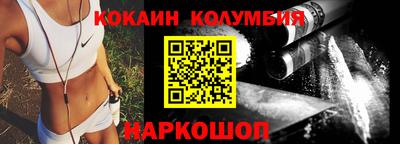 кокаин перу Ачхой-Мартан