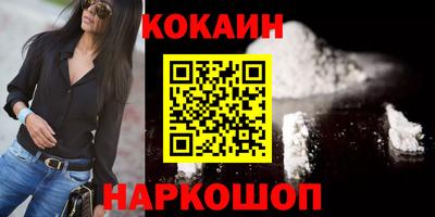 кокаин перу Ачхой-Мартан