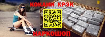 каннабис Абинск