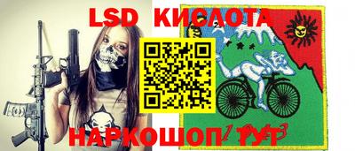 каннабис Абинск