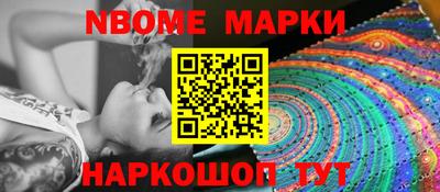 кокаин Азнакаево