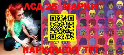 каннабис Абинск