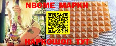 каннабис Абинск