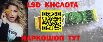 кокаин перу Ачхой-Мартан