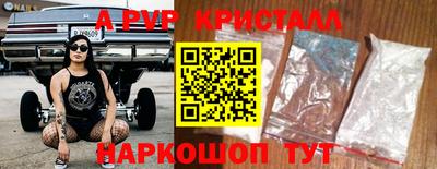 герыч Аша