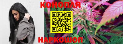 каннабис Абинск