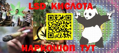 кокаин перу Ачхой-Мартан