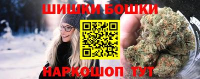 дурь Анжеро-Судженск