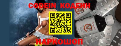 крисы Абакан