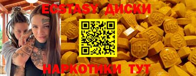 кокаин перу Ачхой-Мартан