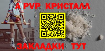 герыч Аша