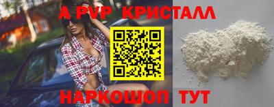 дурь Анжеро-Судженск