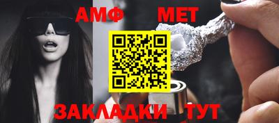 герыч Аша