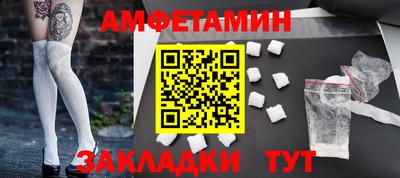 герыч Аша