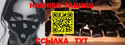 крисы Абакан