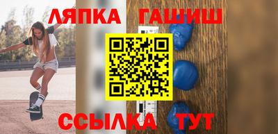 каннабис Абинск