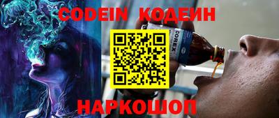 крисы Абакан