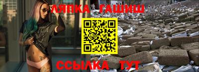 герыч Аша