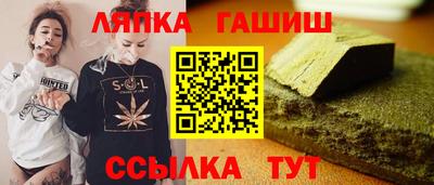 каннабис Абинск