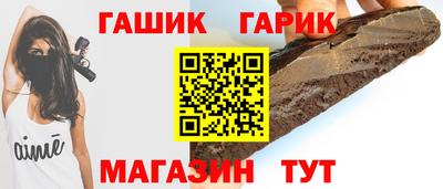 крисы Абакан