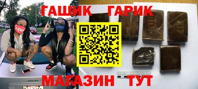 каннабис Абинск