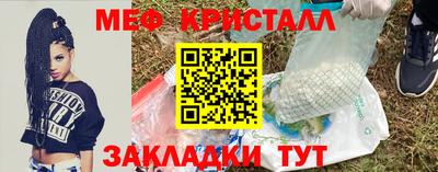 крисы Абакан