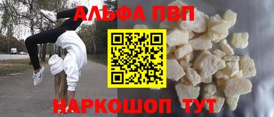 кокаин перу Ачхой-Мартан