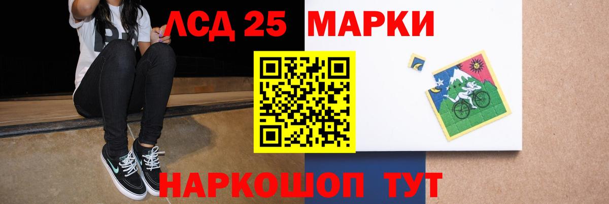 ЛСД экстази ecstasy Рязань