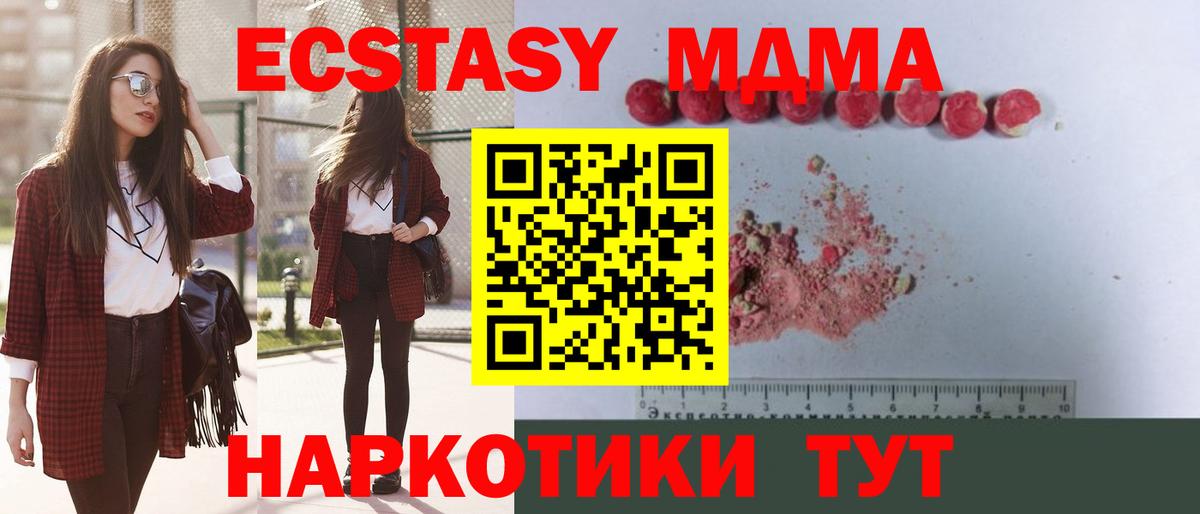 MDMA VHQ Рязань
