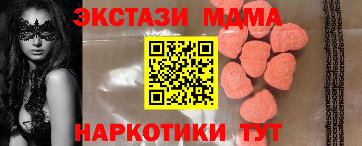 MDMA VHQ  MDMA VHQ  Рязань 