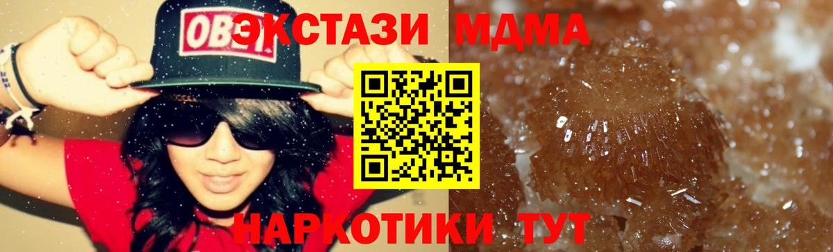 MDMA  Рязань  Каннабис  МЕФ кристаллы  ГАШИШ  Купить наркотик  Гашиш  ГЕРОИН  Cocaine 