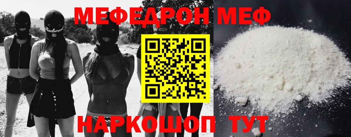 Alpha PVP Рязань