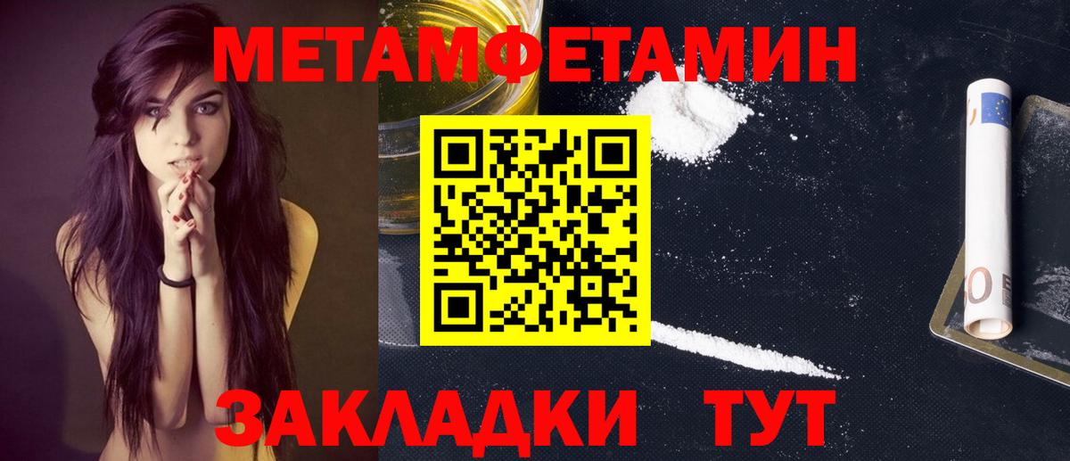 Рязань  Метамфетамин витя  Вход с VPN 