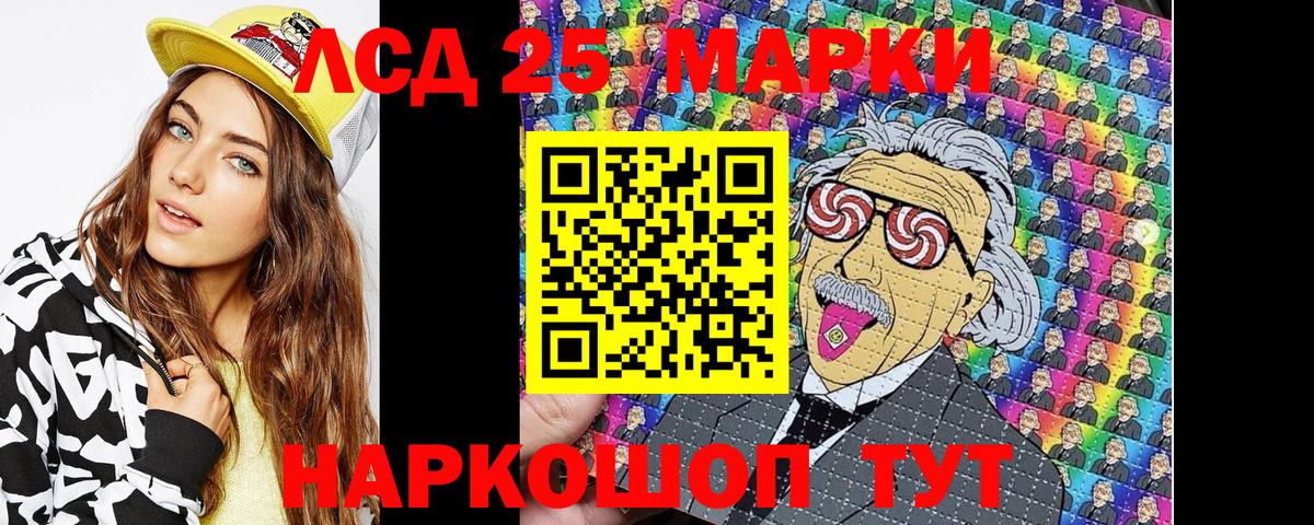 Наркотические марки 1500мкг Рязань