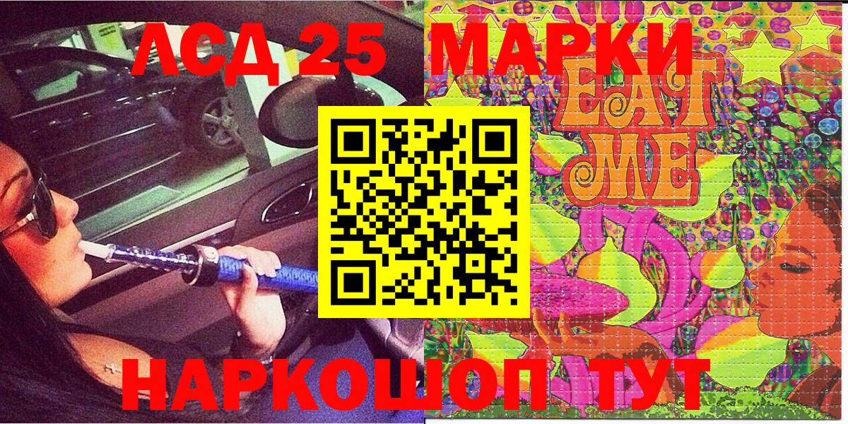 Наркотические марки 1,8мг  Вход с VPN  Рязань  Наркотические марки 1,8мг 