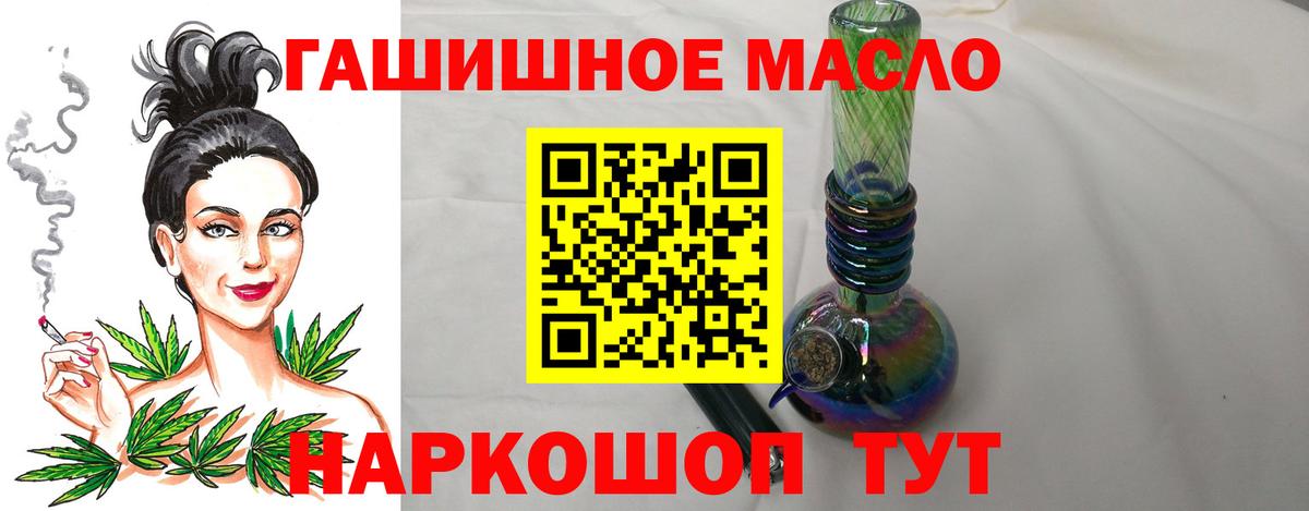 Рязань  Дистиллят ТГК концентрат  Вход с VPN 