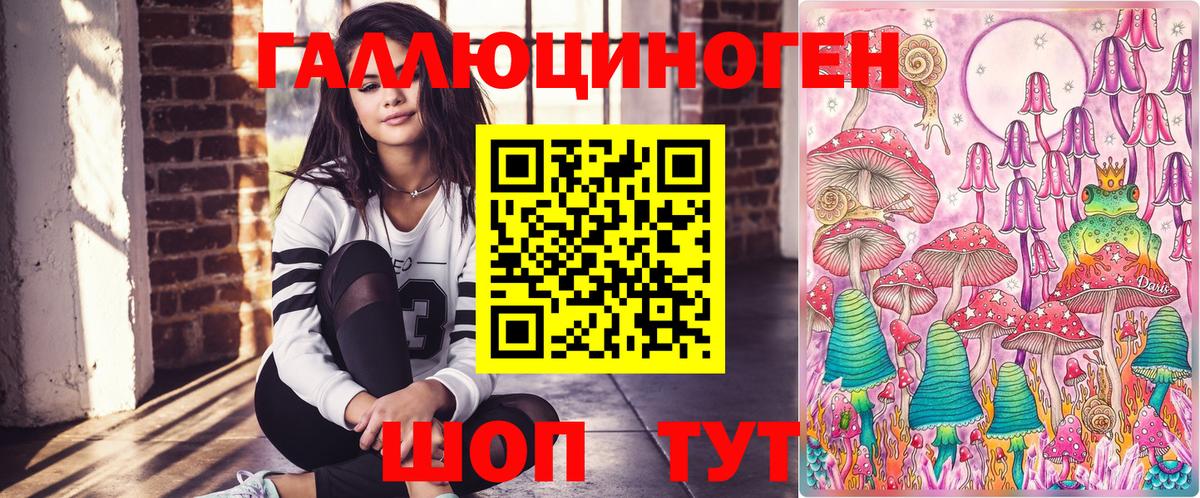 Псилоцибиновые грибы Psilocybe  Вход с VPN  Галлюциногенные грибы мицелий  Рязань 