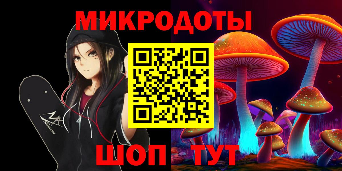 Псилоцибиновые грибы мухоморы Рязань